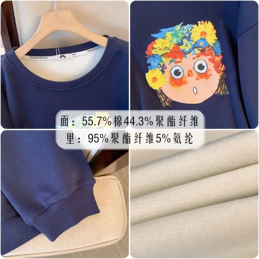 Plus Size Loose Fleece Sweatshirt with Printed Design - Image 5