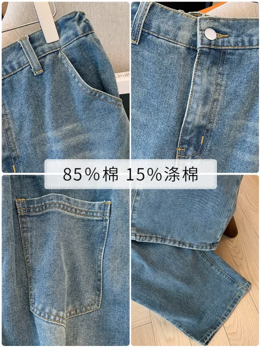 Plus Size Women's High Waist Wide Leg Blue Jeans - Image 5