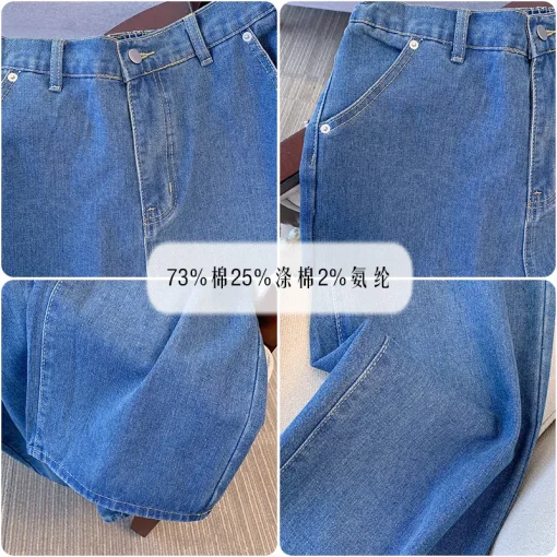 Plus Size Women's Loose Straight Leg Street Style Jeans - Image 5